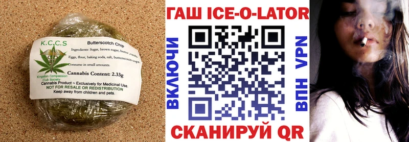 Cannafood конопля OMG как войти Жигулёвск
