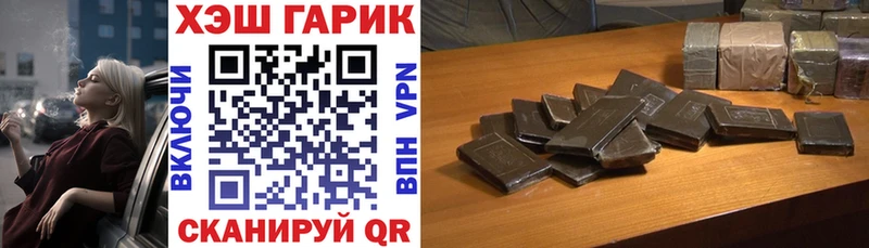 как найти закладки  Жигулёвск  ГАШ Premium 
