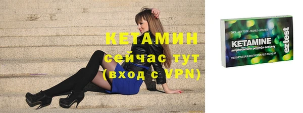 первитин Верхнеуральск