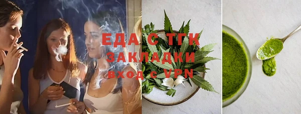 2c-b Бугульма