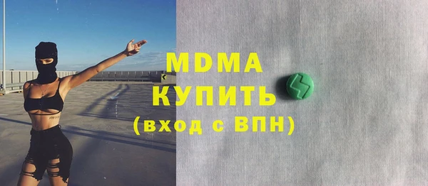 марки lsd Бородино
