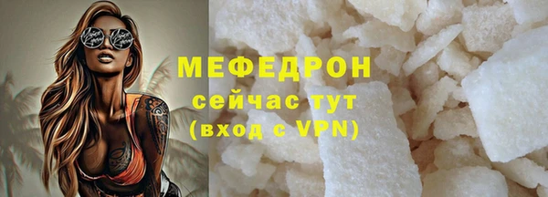 2c-b Бугульма