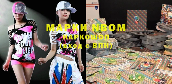 марки lsd Бородино