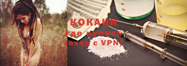 марки lsd Бородино