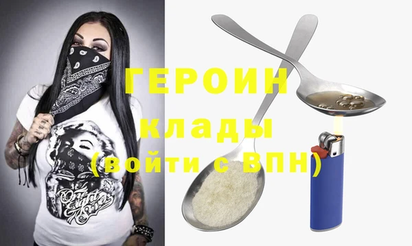первитин Верхнеуральск