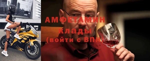 мефедрон Сосновка