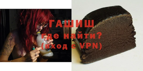 spice Бронницы