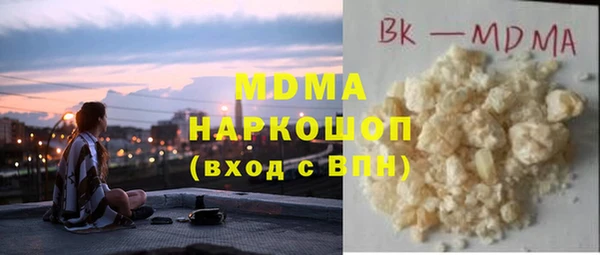 марки lsd Бородино