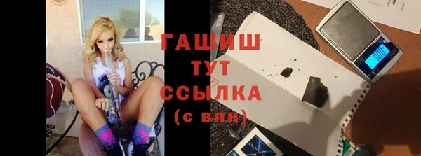 2c-b Бугульма