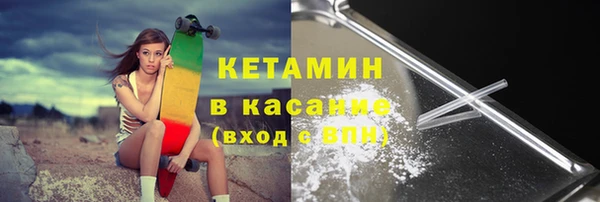 кокаин премиум Верхний Тагил