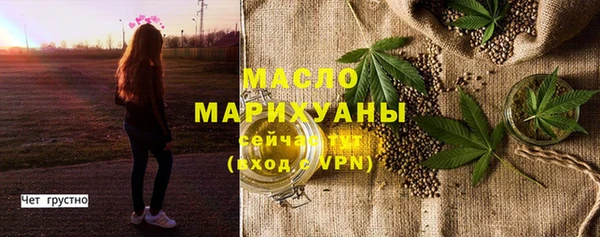 первитин Верхнеуральск