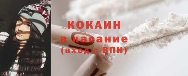 spice Бронницы