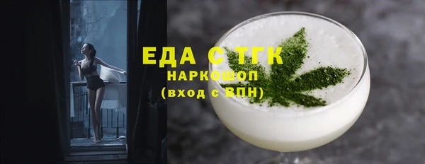 марки lsd Бородино
