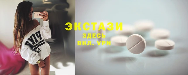 мефедрон Сосновка
