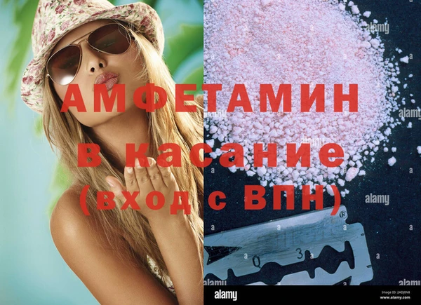 первитин Верхнеуральск