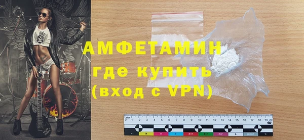 марки lsd Бородино