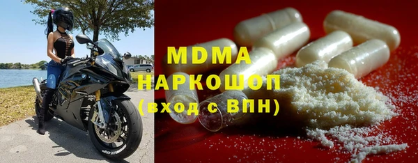 spice Бронницы