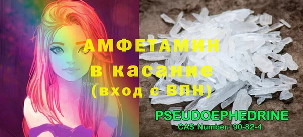 2c-b Бугульма
