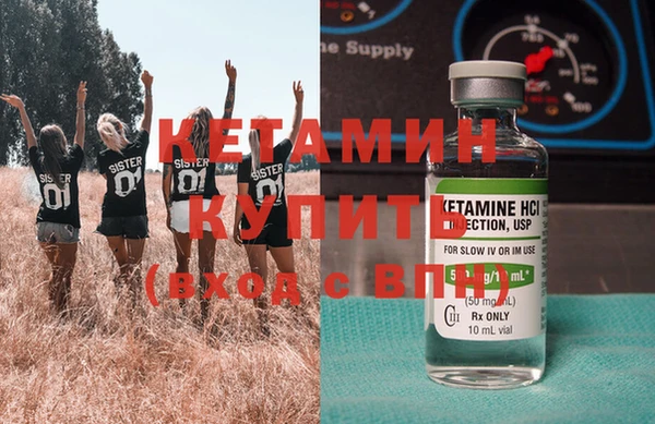 spice Бронницы