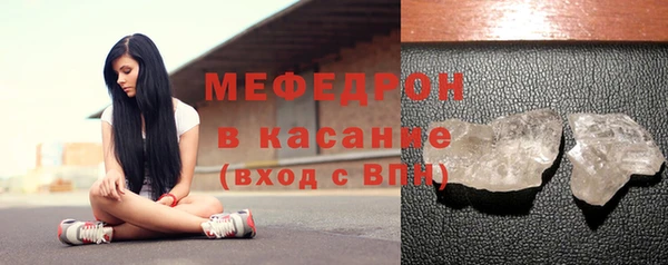 2c-b Бугульма