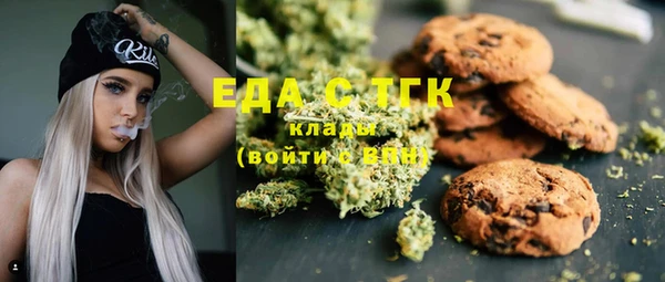 spice Бронницы