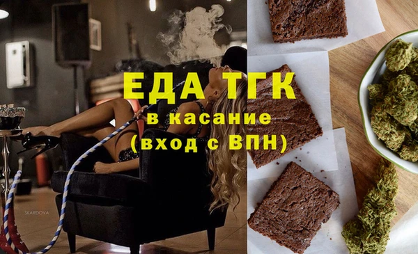 2c-b Бугульма