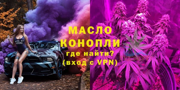 2c-b Бугульма