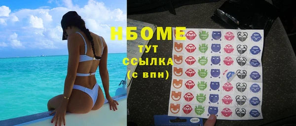 кокаин премиум Верхний Тагил