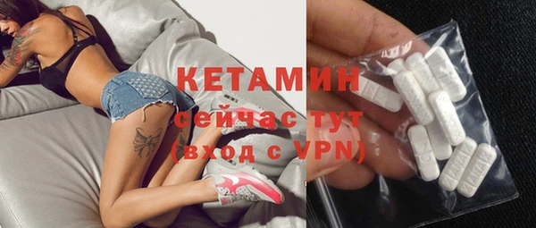 марки lsd Бородино