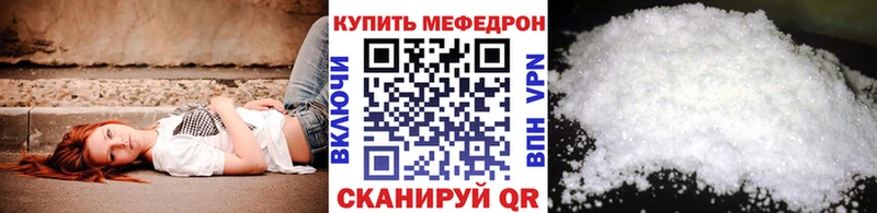 Меф кристаллы  наркота  Жигулёвск 