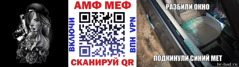 Первитин пудра  как найти закладки  Жигулёвск 