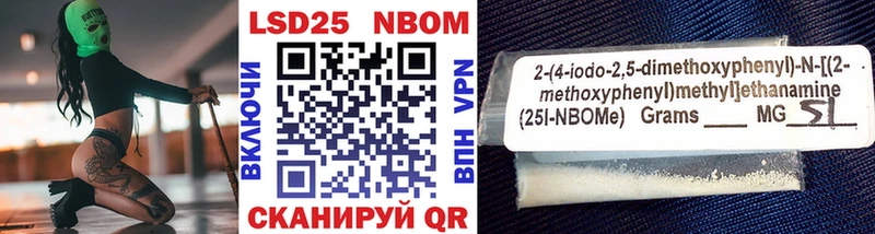 Марки 25I-NBOMe 1,5мг  kraken tor  Жигулёвск  как найти  