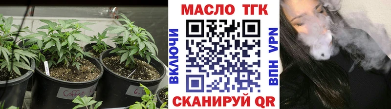 Дистиллят ТГК THC oil  как найти наркотики  Жигулёвск 