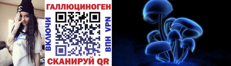 Галлюциногенные грибы Cubensis  как найти   Жигулёвск 