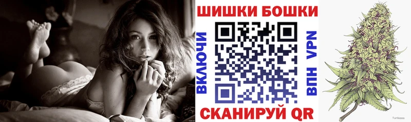 где купить   KRAKEN ТОР  Бошки марихуана THC 21%  Жигулёвск 